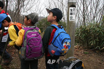 ＫＫちゃんが撮影した生藤山山頂の子どもたちの写真