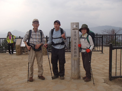 高尾山山頂での３人の写真
