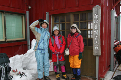 唐松岳頂上山荘前での女性陣の写真