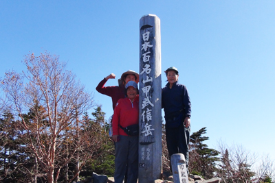 甲武信ヶ岳山頂での３人の写真