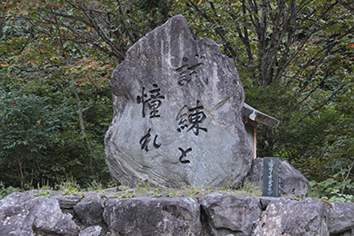 登山口にある石碑の写真