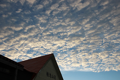種池山荘の上空に広がる鱗状の雲の写真