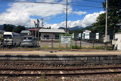 信濃木崎駅と北アルプス方面の写真
