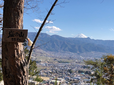 塩ノ山山頂標識と富士山の写真
