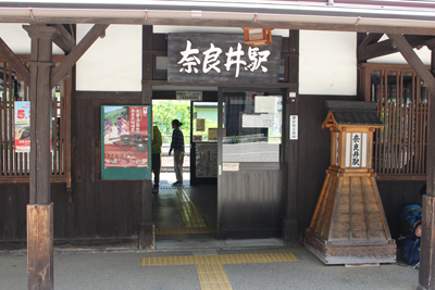 奈良井駅の写真