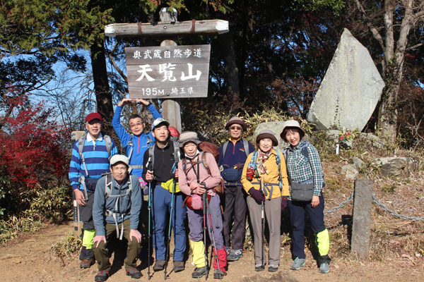 天覧山山頂での集合写真