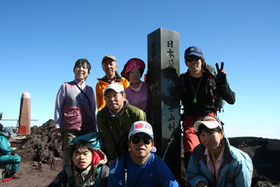 剣ヶ峰の標識の前での集合写真